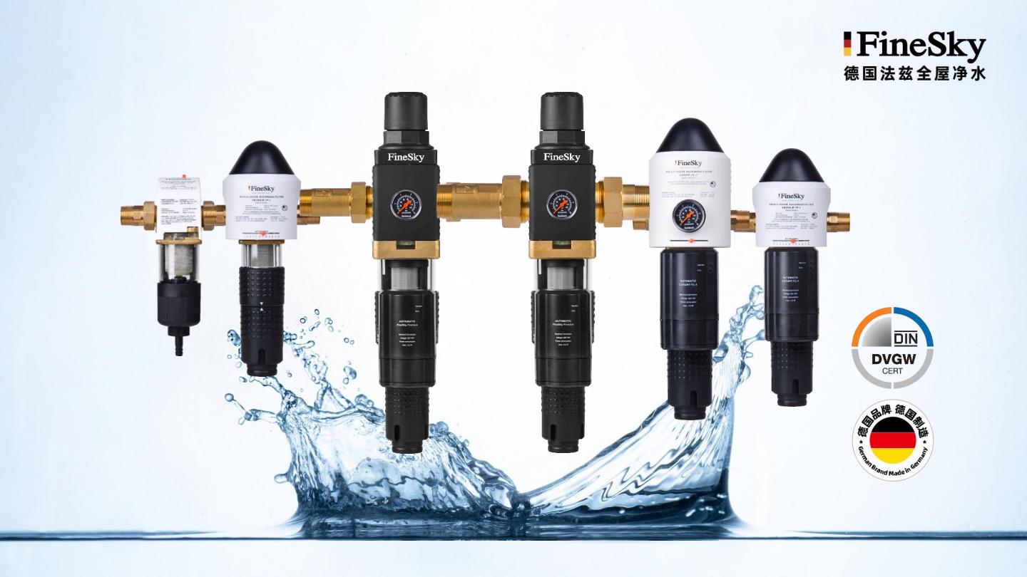 全屋凈水怎么搭配:家庭用水推薦前置+軟水+末端凈水方案(圖2) a799d1c7274d444db69b87640e0eab95(12).jpg